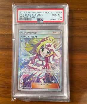 ポケカ　マリィ　セット　リーリエの全力等 リーリエの全力【SR】{068/049}